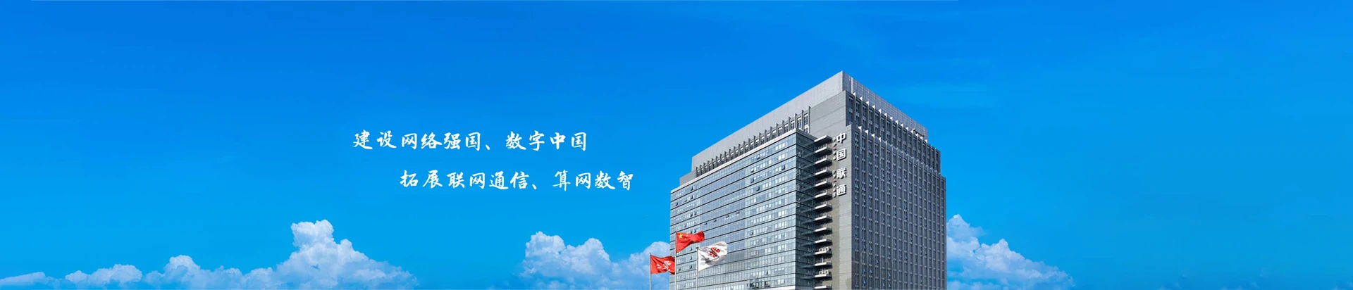 鹤壁经济技术开发区联通宽带
