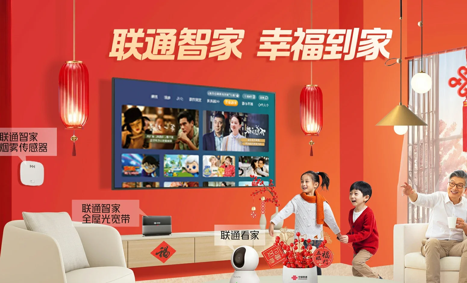 鹤壁经济技术开发区中国联通