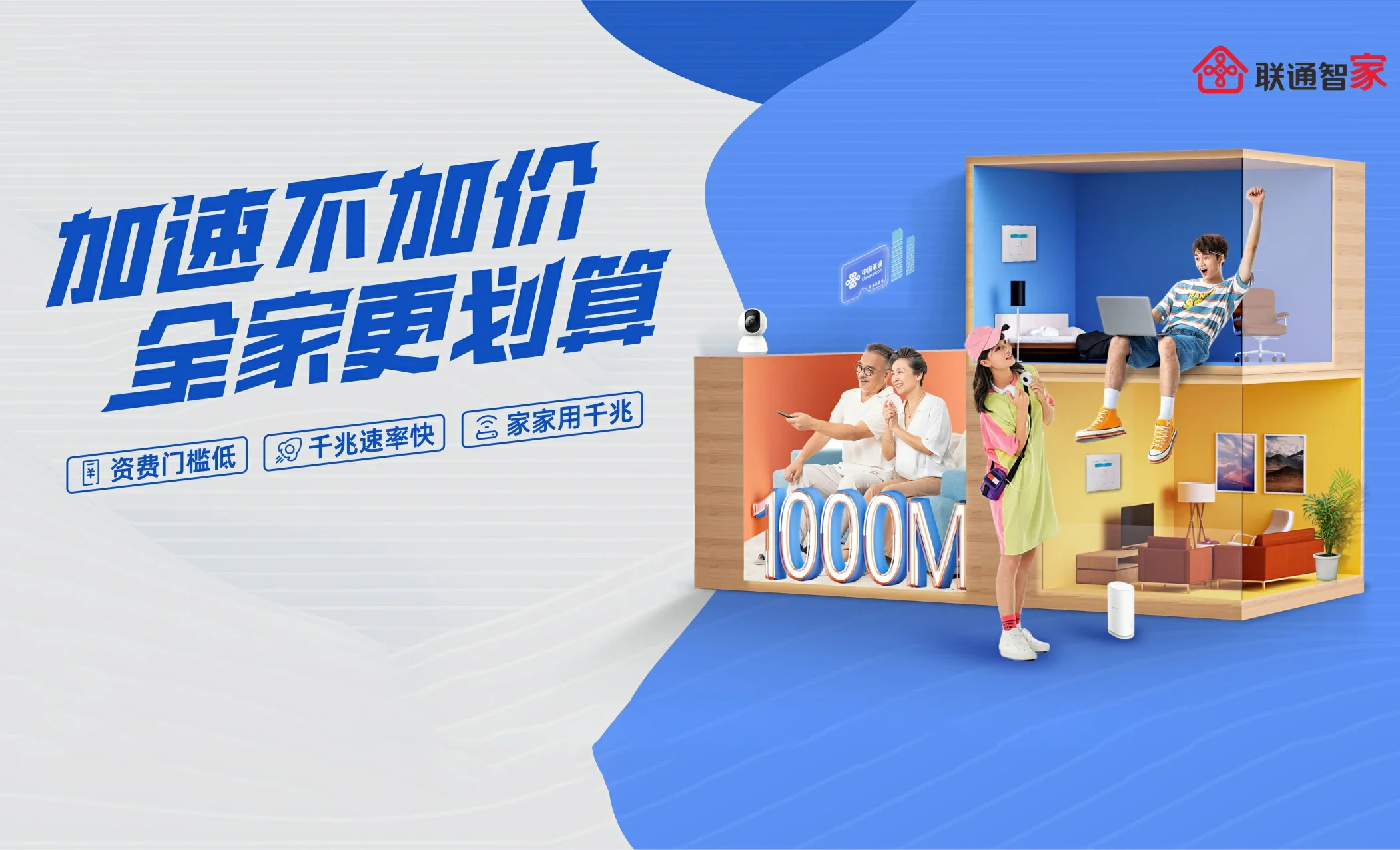 鹤壁经济技术开发区中国联通